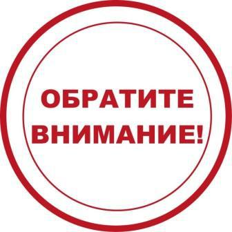 Прокуратура Киквидзенского района информирует