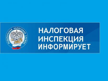 Налоговые инспекции в Волгоградкой области возобновили прием налогоплательщиков