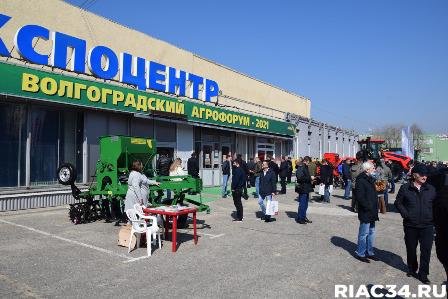 В Волгограде открылся межрегиональный агрофорум