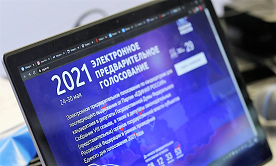Подготовка к выборам в Госдуму: кто подал заявки на предварительное  голосование «Единой России» и какие прогнозы дают политологи