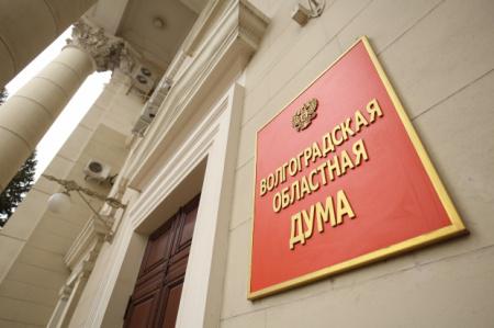 В Волгоградской области планируют упразднить три районных суда