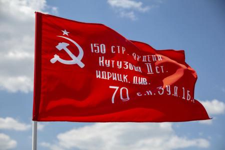 76 лет назад в Москву из Берлина доставлено Знамя Победы
