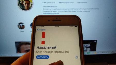 Юрист предупредил, что приложение "Навальный" не сохраняет анонимность пользователей