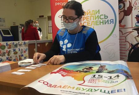 В волгоградском регионе порядка 300 волонтеров участвуют в проведении переписи населения