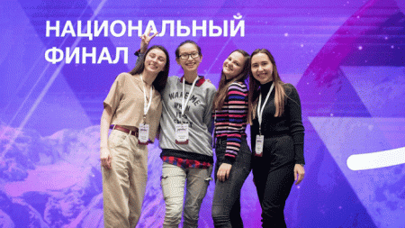 Волгоградские студенты стали призерами всероссийского кубка по менеджменту