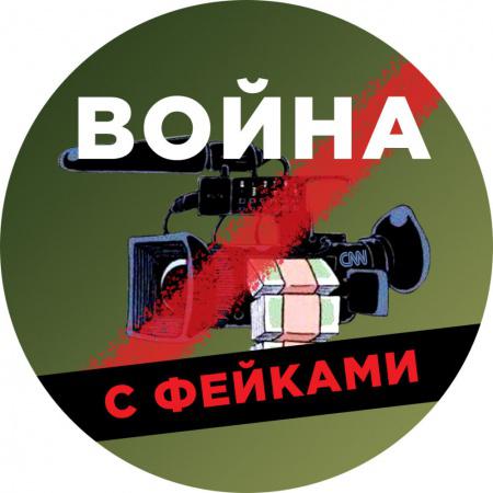 Фейк: российские войска применяли запрещенные фосфорные боеприпасы и будут применять их в Мариуполе
