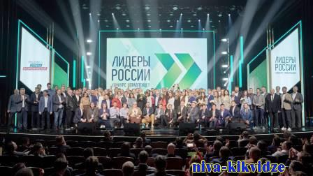 «Лидеры России»: предприниматель из Волгоградской области стал победителем федерального конкурса
