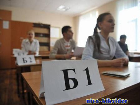 ЕГЭ-2022: в Волгоградской области стали известны первые 100-балльники