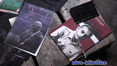 Проект «Трибунал» запустил информационный ресурс о преступлениях неонацистов на Украине