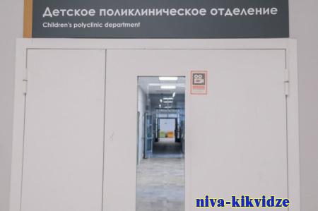 В Волгограде детская поликлиника нового корпуса онкодиспансера начала прием