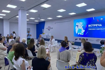 «Единая Россия» создала женский комитет для реализации проектов по поддержке женщин России и Донбасса