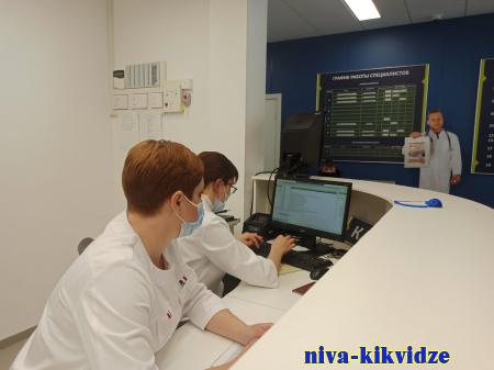 В Волгоградской области развиваются электронные и дистанционные медицинские сервисы