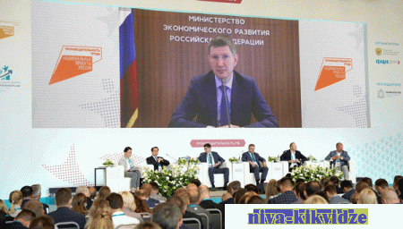 В Краснодарском крае пройдет федеральный форум «Производительность 360»