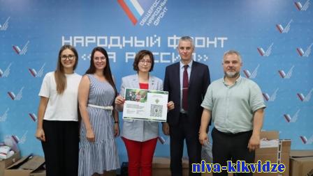 «Всё для победы!»: сотрудники Волгоградстата перевели крупную сумму для нужд защитников Донбасса