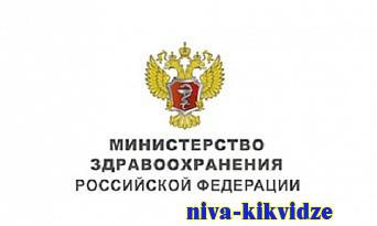 Минздрав России обновил рекомендации по COVID-19