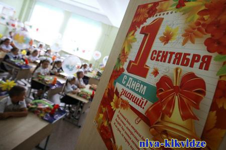 В рамках программы «Единой России» и Минпросвещения 1 сентября после капремонта в регионах откроется более 1000 школ
