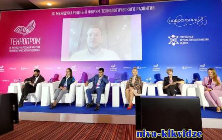 Волгоградский РЦК в онлайн-режиме обсудил перспективы нацпроекта «Производительность труда» в рамках Международного форума ТЕХНОПРОМ-2022