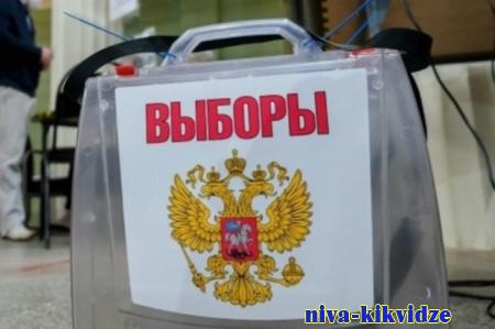 В «Справедливой России» оценили готовность Волгоградской области к выборам