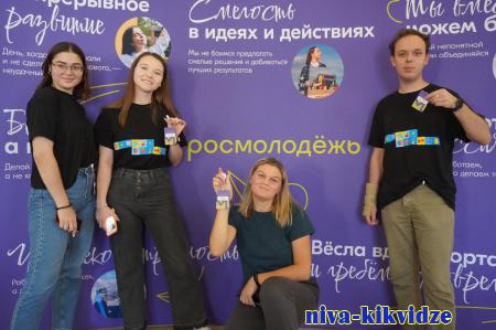 Волгоградская область принимает окружной форум специалистов молодёжной политики