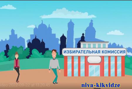 В Волгоградской области организуют избирательные участки для референдума 27 сентября