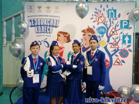Волгоградские школьники представили регион на всероссийском конкурсе юных инспекторов движения