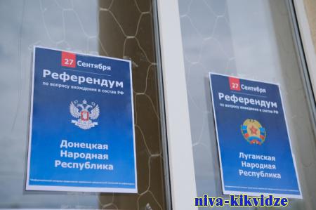 В Волгограде жители ДНР и ЛНР голосуют на референдуме