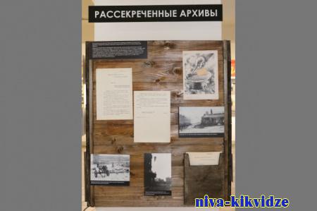 ФСБ представила рассекреченные материалы о зверствах фашистов в Сталинграде