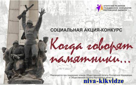 Жителей Киквидзенского района приглашают к участию во Всероссийской акции, посвящённой участникам Великой Отечественной войны