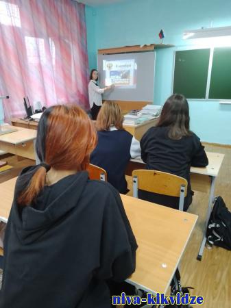 Гришинские школьники поговорили о важном - о России
