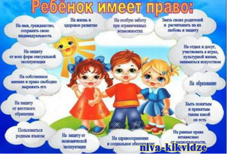 Звоните! Вам ответят! Всероссийский день правовой помощи детям