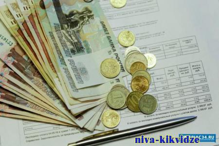 В Волгоградской области принято решение о минимальном повышении тарифов на ЖКУ