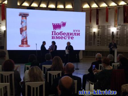 В Волгограде объявлены победители международного патриотического кинофестиваля
