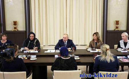 Президент России Путин встретился с матерями участников военной спецоперации