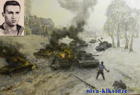 Сталинградская битва, день 156-й. Погиб, но — победил!