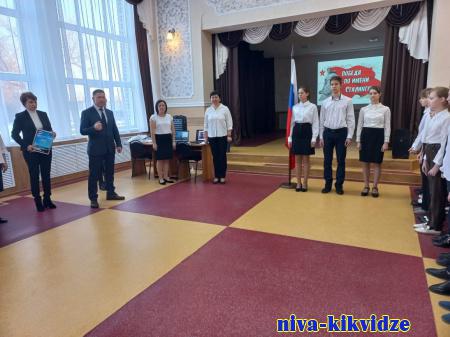 В Мачешанской школе наградили победителей регионального этапа Международного конкурса