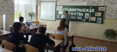 В Дубровской школе проведен урок мужества, посвященный 80-летию Сталинградской битвы.