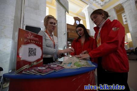 В Волгограде для гостей региона работают туристско-информационные стойки