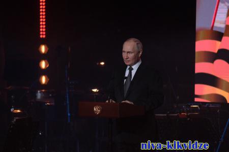С юбилейной датой жителей Волгоградской области поздравил Президент России Владимир Путин