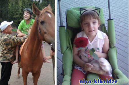 13‑летней девочке из Волгоградской области нужна помощь в борьбе с недугом
