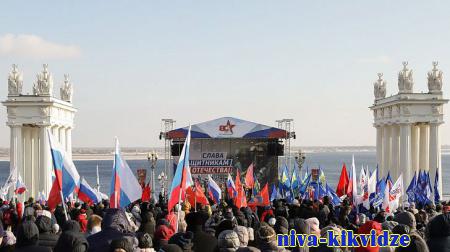 В Волгограде прошел митинг, посвященный 23 февраля