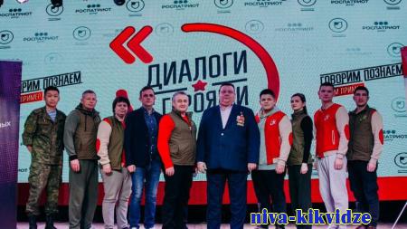 Более 4 тысяч волгоградских школьников приняли участие во всероссийском проекте «Диалоги с Героями»