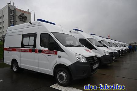 Новые автомобили «скорой» переданы в районы Волгоградской области