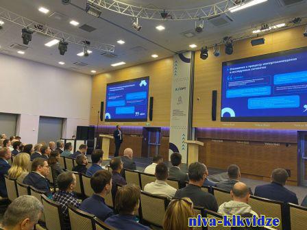 В Волгоградской области открылась межрегиональная конференция по цифровому развитию и кибербезопасности