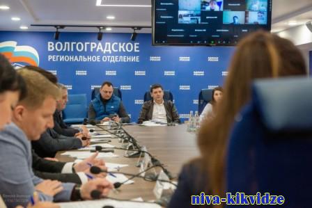 Состоялось заседание Общественного совета Волгоградской области по федеральному партийному проекту                      «Zа Самбо»