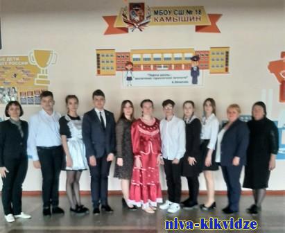 Школьники Киквидзенского района показали отличные результаты на региональной научно-практической конференции