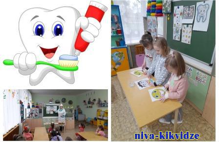 В Мачешанской СШ прошло мероприятие «Здоровые зубы — залог здоровья»