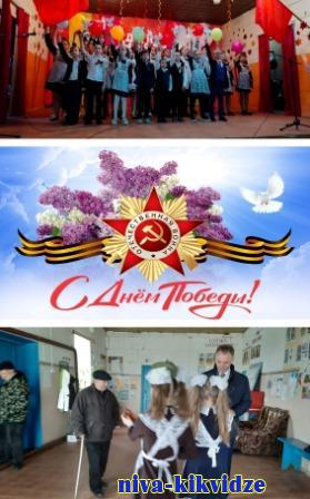 Концерт, посвященный, 9 мая прошел в Михайловском сельском поселении