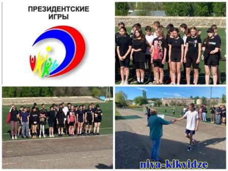 Команда Киквидзенского района - призер «Президентских спортивных игр»