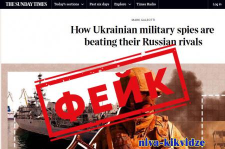Фейк: представителям ЦРУ приходится сдерживать Украину от террористических атак против России