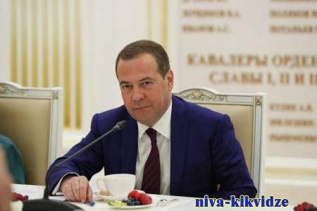 Дмитрий Медведев 1 июня посетит Волгоград с рабочей поездкой